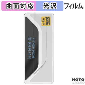 �ی�t�B���� SHANLING UA4 ������ �t�B���� �ȖʑΉ� ����d�l ���{��