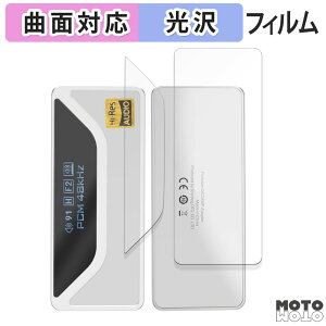 �y�|�C���g2�{�z �ی�t�B���� SHANLING UA4 ( �\�� / �w�� ) ������ �t�B���� �ȖʑΉ� ����d�l ���{��