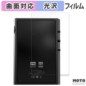 یtB SHANLING M1 Plus ( w )  tB ȖʑΉ dl {