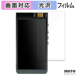 �ی�t�B���� INFOMEDIA Lotoo PAW GT2 ������ �t�B���� �ȖʑΉ� ����d�l ���{��