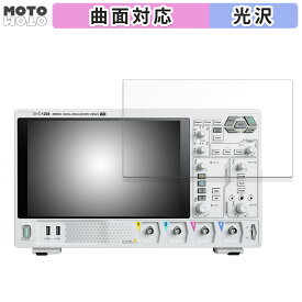保護フィルム RIGOL DHO1000シリーズ DHO1072 DHO1074 DHO1102 DHO1104 DHO1202 DHO1204 向けの フィルム 高透過率 キズ修復 曲面対応 日本製