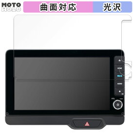 保護フィルム Honda N-BOX専用 9インチ Honda CONNECTナビ LXU-242NBi 向けの フィルム 高透過率 キズ修復 曲面対応 日本製
