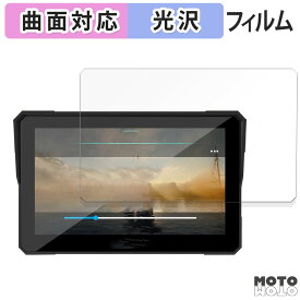 【ポイント2倍】 保護フィルム CARPURIDE W702 / W702B / W702 Pro 向けの フィルム 高透過率 キズ修復 曲面対応 日本製