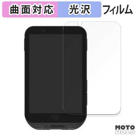 保護フィルム iGPSPORT iGS800 向けの フィルム 高透過率 キズ修復 曲面対応 日本製