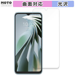 یtB ZTE Libero 5G IV(A302ZT)  tB ȖʑΉ dl {