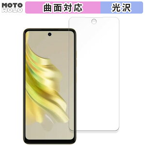 �y�|�C���g2�{�z �ی�t�B���� TECNO SPARK 20 ������ �t�B���� �ȖʑΉ� ����d�l ���{��