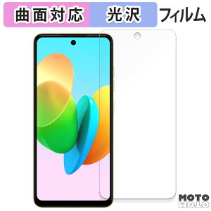 �y�|�C���g2�{�z �ی�t�B���� TECNO SPARK 20C ������ �t�B���� �ȖʑΉ� ����d�l ���{��