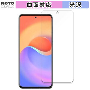 �ی�t�B���� ZTE S30 Pro ������ �t�B���� �ȖʑΉ� ����d�l ���{��