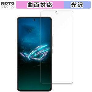 �y�|�C���g2�{�z �ی�t�B���� ASUS ROG Phone 8 ������ �t�B���� �ȖʑΉ� ����d�l ���{��