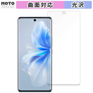 یtB vivo S18  tB ȖʑΉ dl {