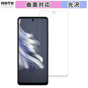 �y�|�C���g2�{�z �ی�t�B���� TECNO SPARK 20 Pro ������ �t�B���� �ȖʑΉ� ����d�l ���{��