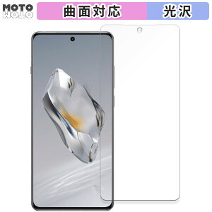 �ی�t�B���� OnePlus 12 ������ �t�B���� �ȖʑΉ� ����d�l ���{��
