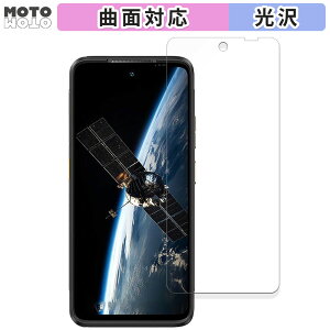 �ی�t�B���� Ulefone Armor 23 Ultra ������ �t�B���� �ȖʑΉ� ����d�l ���{��