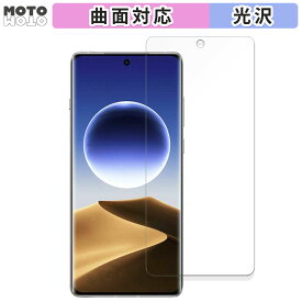保護フィルム OPPO Find X7 Ultra 向けの フィルム 曲面対応 光沢仕様 日本製