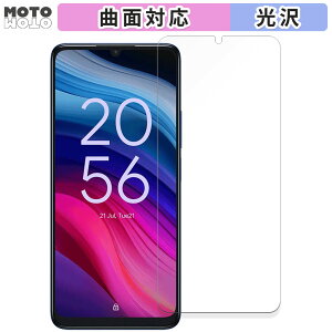 �y�|�C���g2�{�z �ی�t�B���� TCL 505 / 505S ������ �t�B���� �ȖʑΉ� ����d�l ���{��