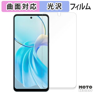 �y�|�C���g2�{�z �ی�t�B���� vivo Y100t 5G ������ �t�B���� �ȖʑΉ� ����d�l ���{��