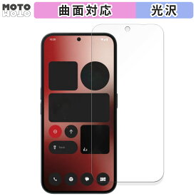 保護フィルム Nothing Phone (2a) 向けの フィルム 曲面対応 光沢仕様 日本製