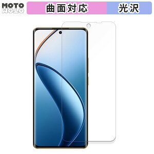 �ی�t�B���� realme 12 Pro+ 5G ������ �t�B���� �ȖʑΉ� ����d�l ���{��