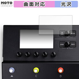 【ポイント2倍】 保護フィルム Line 6 POD Go Wireless / POD Go 向けの フィルム 曲面対応 光沢仕様 日本製
