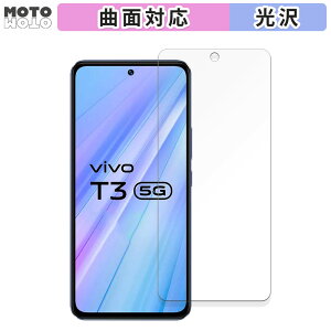 �ی�t�B���� vivo T3 5G ������ �t�B���� �ȖʑΉ� ����d�l ���{��