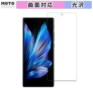 یtB vivo X Fold3 Pro ( Tu )  tB ȖʑΉ dl {