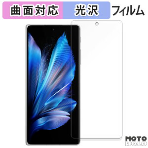 یtB vivo X Fold3 ( Tu )  tB ȖʑΉ dl {