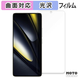 �ی�t�B���� Xiaomi POCO F6 ������ �t�B���� �ȖʑΉ� ����d�l ���{��