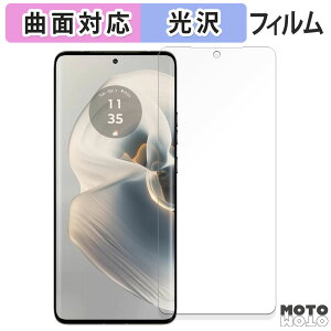 �y�|�C���g2�{�z �ی�t�B���� motorola edge 50 pro ������ �t�B���� �ȖʑΉ� ����d�l ���{��