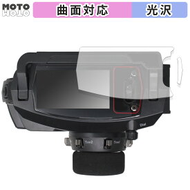 保護フィルム 三和電子機器 サンワ プロポ MT-5 向けの フィルム 曲面対応 光沢仕様 日本製