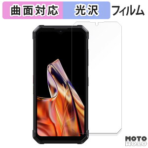 یtB FOSSiBOT F106 Pro  tB ȖʑΉ dl {
