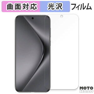 یtB HUAWEI Pura 70 Pro  tB ȖʑΉ dl {