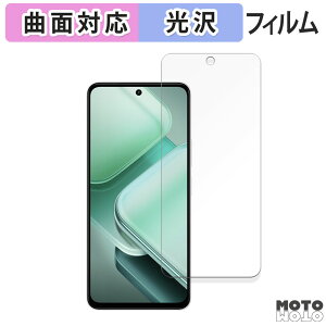 �y�|�C���g2�{�z �ی�t�B���� vivo iQOO Z9x ������ �t�B���� �ȖʑΉ� ����d�l ���{��