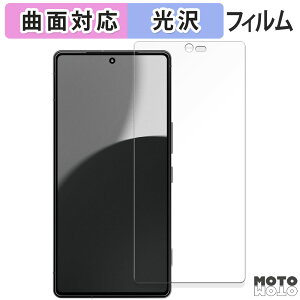 یtB SHARP AQUOS R9 pro ANIX  tB ȖʑΉ dl {