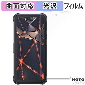 �y�|�C���g2�{�z �ی�t�B���� CUBOT KingKong 8 ������ �t�B���� �ȖʑΉ� ����d�l ���{��