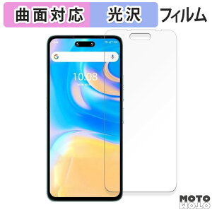 �ی�t�B���� UMIDIGI G6 5G ������ �t�B���� �ȖʑΉ� ����d�l ���{��