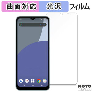 y|Cg2{z یtB SHARP AQUOS wish4  tB ȖʑΉ dl {