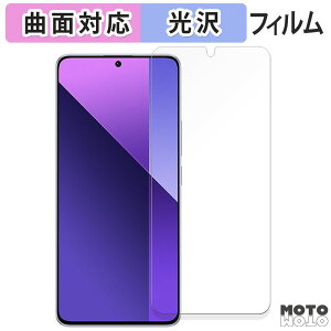 y|Cg2{z یtB Xiaomi Redmi Note 13 Pro 5G  tB ȖʑΉ dl {