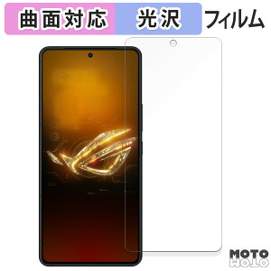 �y�|�C���g2�{�z �ی�t�B���� ASUS ROG Phone 8 Pro Edition ������ �t�B���� �ȖʑΉ� ����d�l ���{��