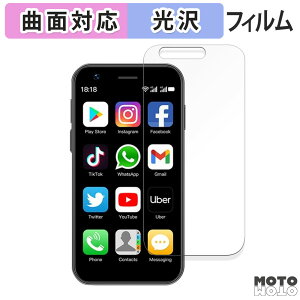 �ی�t�B���� SOYES XS16 ������ �t�B���� �ȖʑΉ� ����d�l ���{��