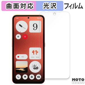 �ی�t�B���� CMF PHONE 1 ������ �t�B���� �ȖʑΉ� ����d�l ���{��