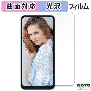 یtB UMIDIGI G1 Plus  tB ȖʑΉ dl {