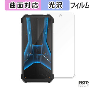 �y�|�C���g2�{�z �ی�t�B���� Unihertz 8849 Tank 2 Pro ������ �t�B���� �ȖʑΉ� ����d�l ���{��