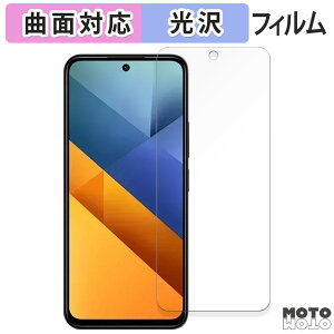 یtB Xiaomi POCO M6 4G  tB ȖʑΉ dl {