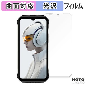�y�|�C���g2�{�z �ی�t�B���� DOOGEE V max Plus 5G ������ �t�B���� �ȖʑΉ� ����d�l ���{��