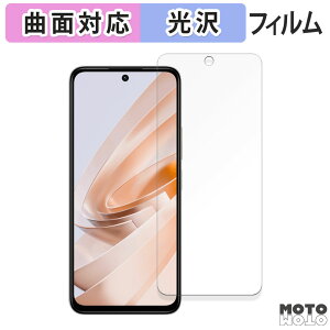 y|Cg2{z یtB Xiaomi Redmi Note 13R 5G  tB ȖʑΉ dl {