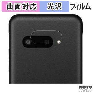 y|Cg2{z یtB DIGNO SX4 / DIGNO SX4 Wi-Fi ( JY )  tB ȖʑΉ dl {