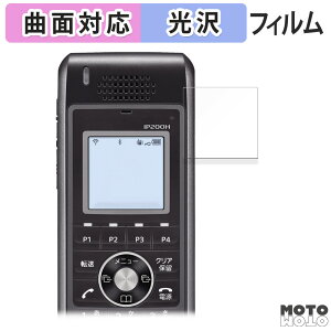 �ی�t�B���� ICOM �������o�C��IP�t�H�� IP200H ������ �t�B���� �ȖʑΉ� ����d�l ���{��