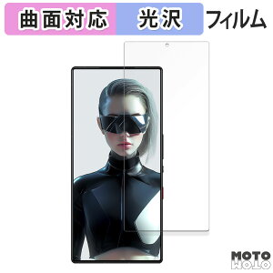 y|Cg2{z یtB Nubia RedMagic 9S Pro ( CJL )  tB ȖʑΉ dl {