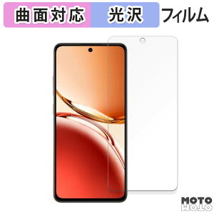 y|Cg2{z یtB OPPO Reno12 F 5G / F Harry Potter Edicion Especial  tB ȖʑΉ dl {