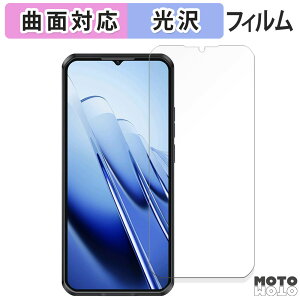 �ی�t�B���� OUKITEL WP52 ������ �t�B���� �ȖʑΉ� ����d�l ���{��